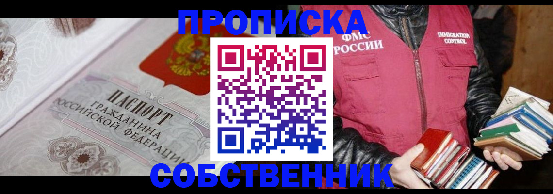 регистрация для дет. сада в Снежинске
